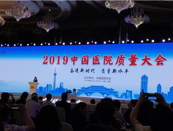 QQ截图20190604160253.png